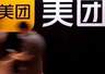 7月起多名美团月付用户遭批量盗刷 美团回应疑新型诈骗 涉木马链接作案