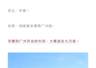 勇闯“高手局”,茶颜悦色官宣9月底进驻广州