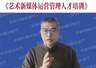 2026年7月30日 沉浸式文旅借新媒体打造长青IP 文旅中国会客厅聚焦新方向