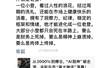 AI基金经理爆仓 李蓓评多数散户难扛周期洗礼