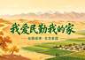 民勤白兰瓜四季有鲜 西瓜泡馍葫芦杂碎成消暑硬菜