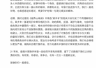 喜羊羊与灰太狼》新作引争议 官方回应捂裙镜头设计问题