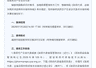 国家药监局新规落地 医药代表面临转型抉择