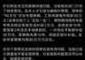 敦煌聘用外籍人员引程序争议 调查组介入核实相关问题