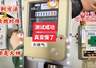 强磁让燃气表变慢？燃气公司明确回应属无稽之谈