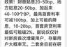 7月政治局会议定调楼市 政策大招空间收窄