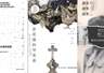 三位新晋鲁奖得主下周二将做客澎湃新闻 独家对谈上海与文学