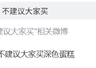 深色蛋糕冲上热搜，网传“大量色素添加”说法不实 烘焙师：用天然原料即可调色