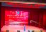 中国煤矿文工团赴东宁开展专场慰问演出