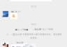 陕西女子投诉“快递未送货上门” ，电话被快递员发征婚群，回应：已删除信息，电话号码无法撤回；律师：涉嫌违法，快递员及公司均需担责