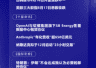 8月18日国际晨讯丨Anthropic“年化营收”超650亿美元 纳斯达克拟于12月启动“23小时交易”