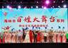 海林:夏季群众文化活动精彩纷呈