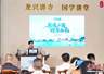 学者蒙曼：湖南沅陵是扣住大西南的“文化纽扣”