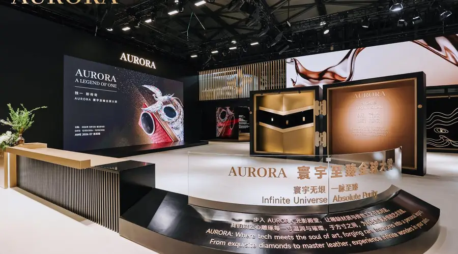 追觅AURORA手机全球首秀 重磅布局冲击全球高端市场