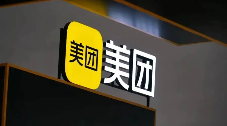 从未出售一股美团股票，王兴值得继续期待