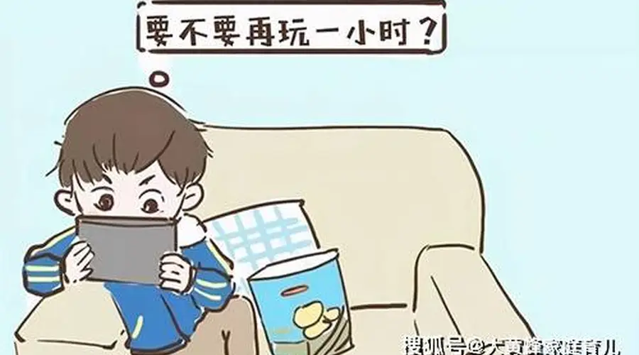 孩子沉迷手机、专注力差,怎么管才不激化亲子矛盾?
