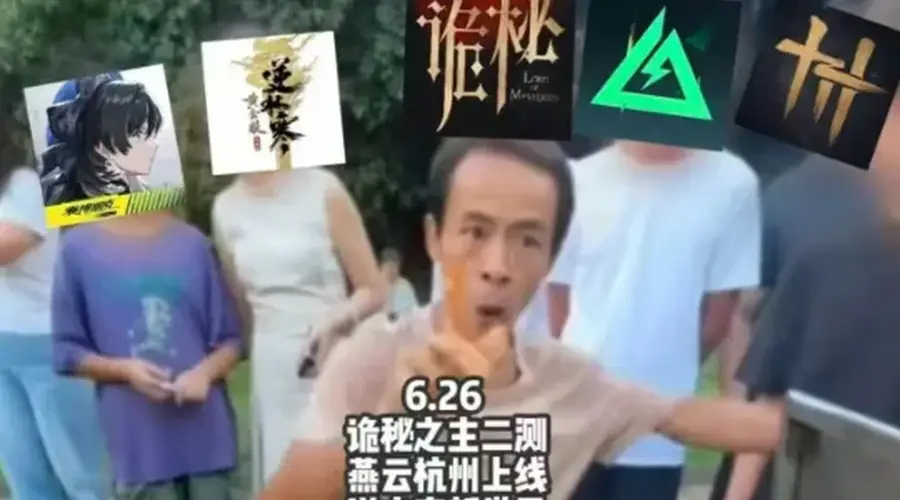 624人、10个亿,快手在西幻MMO里搞了一场诡秘豪赌