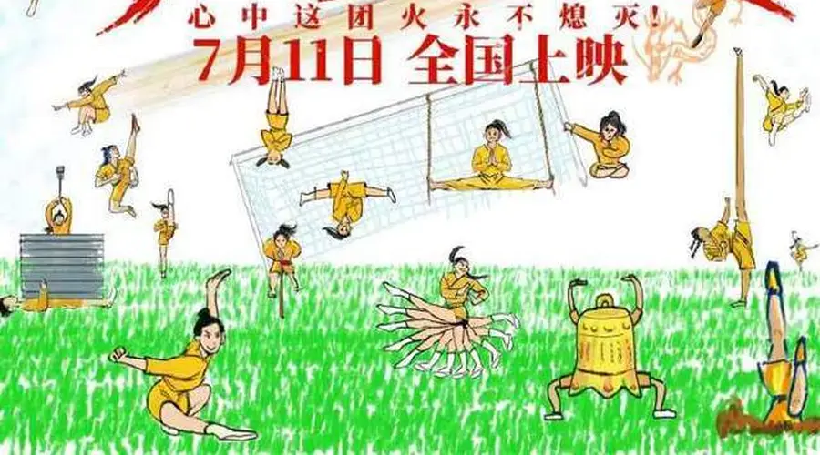周星驰功夫女足零宣发预售破千万,张柏芝包18场力挺,12亿才回本