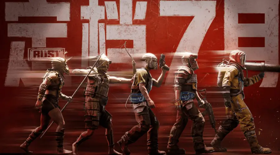 《失控进化》WeGame版实测:高帧数丝滑开荒,专属福利拿到手软