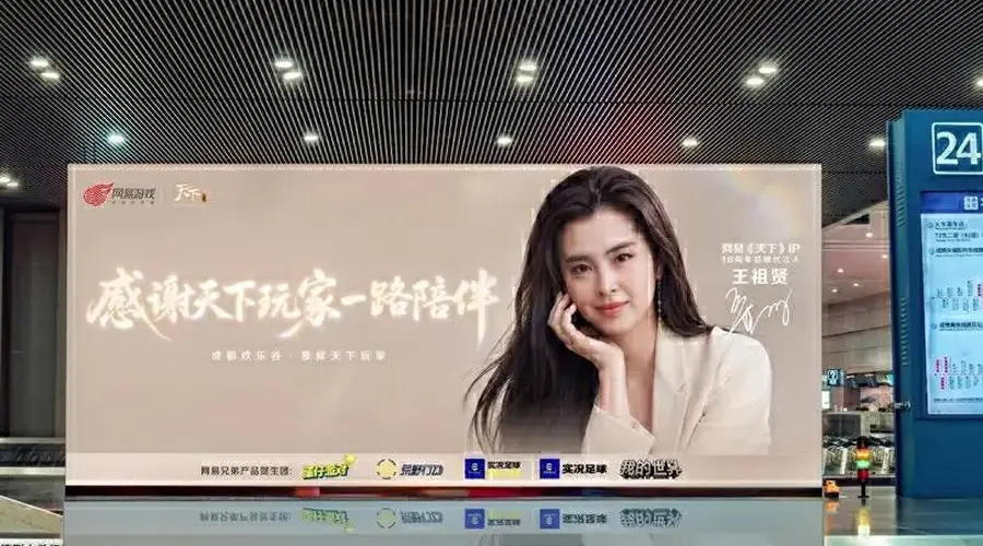 《天下》十八周年庆，这才是大荒玩家该有的成人礼！