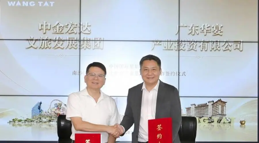 中金宏达 以美食链接世界，中金宏达携手广东华宴共绘美食文旅新蓝图