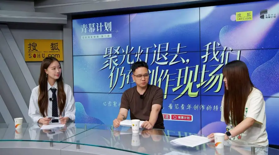《在场》第三期｜聚光灯退去之后：两位青年导演的真实成长答卷
