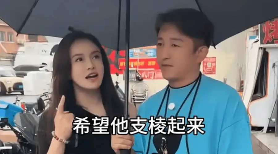 冉莹颖把北京贵阳美国的房子都卖了还债:希望邹市明支愣起来