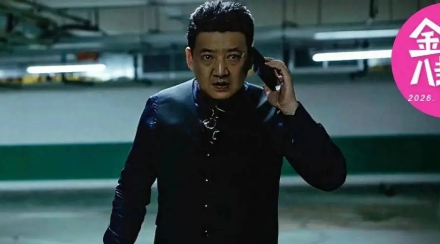 牵出银行大案！失联9个月的千亿“烂尾楼王”，这次跑不掉了…