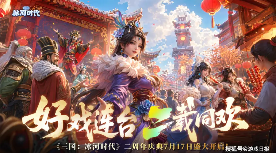 4.3亿用户，30%女性玩家，这款SLG怎么就火了两年？