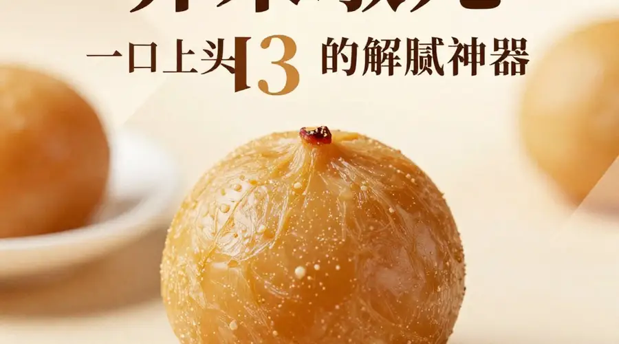 京酱肉丝卷饼:咸甜适口,北方人的下饭神器