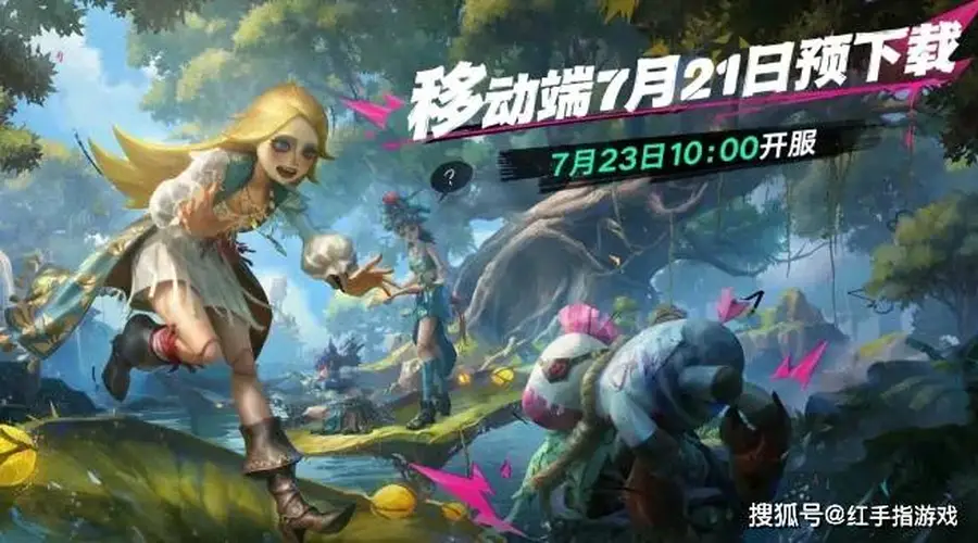 倒计时2天！《遗忘之海》7.21预下载开启，公测入坑必看：450抽白嫖攻略+兑换码