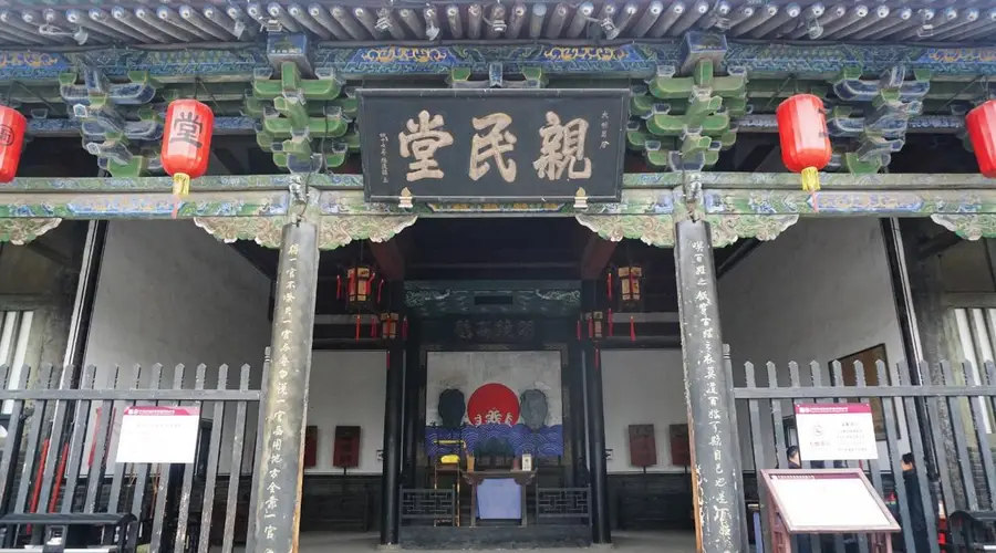 探访平遥县衙：从楹联看古代官署的威严与亲民