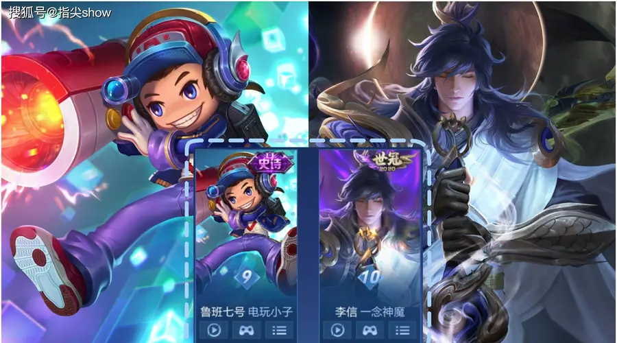 王者行业首位:哪个玩家最爱用高端皮肤