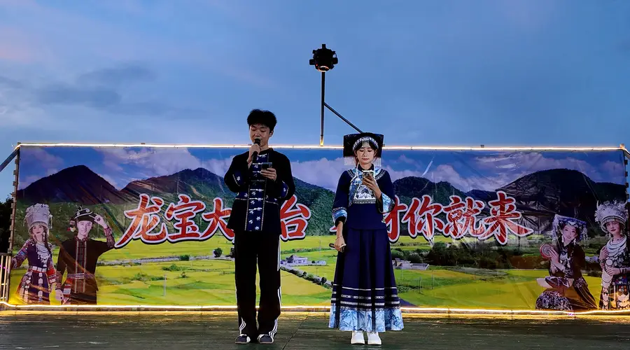 贵安稻田夜色美 文艺汇演庆丰收