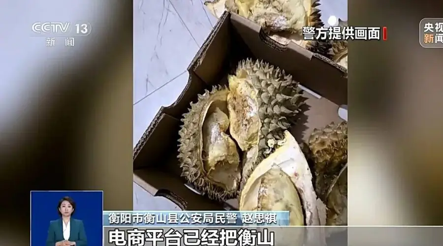 男子75部手机网购水果用AI修图“仅退款” 致全县被电商平台拉黑