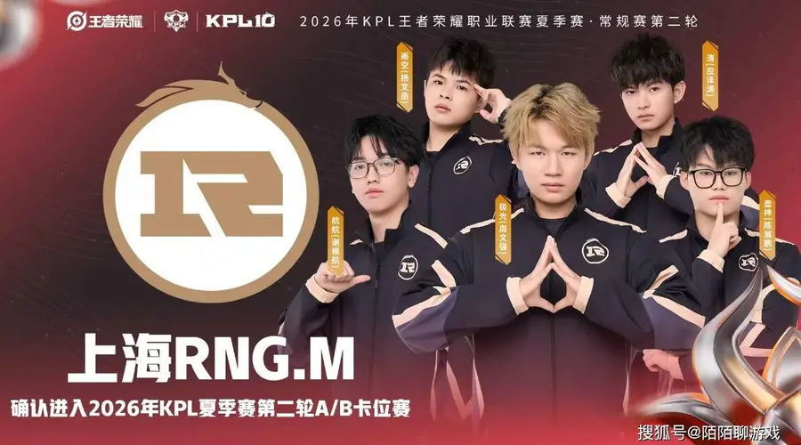 1707天后TES击败狼队,eStar1比3落败WE同步出局,RNG卡位赛希望仍在