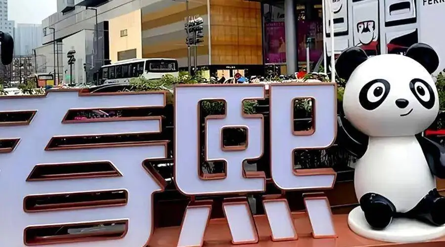 探寻成都春熙路 解码百年老街的繁盛密码