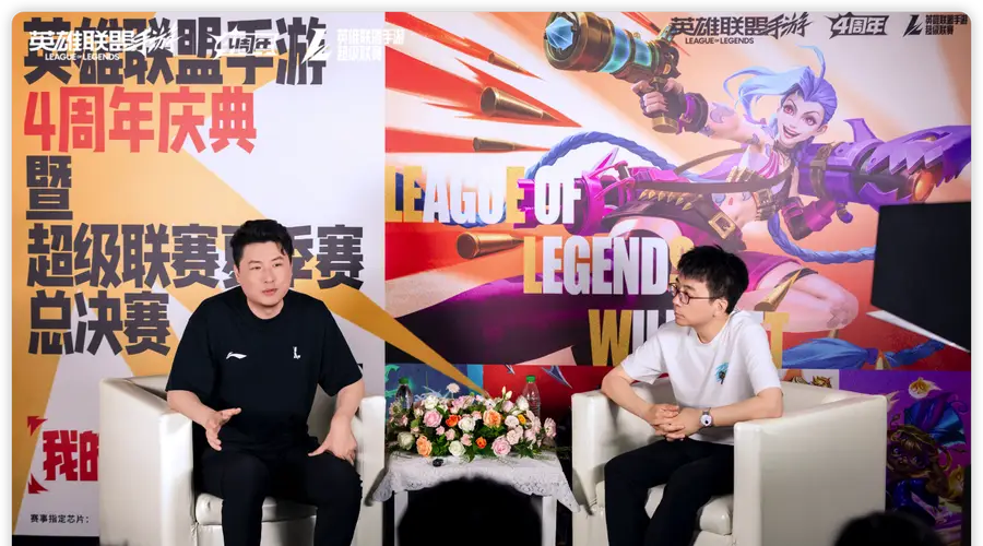 英雄联盟手游四周年 线下联动打开移动峡谷新体验