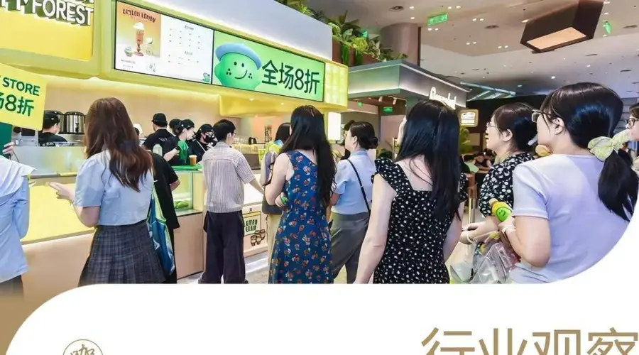 两周累计售出近15万杯 柠檬森林260家门店发力柠檬饮品赛道