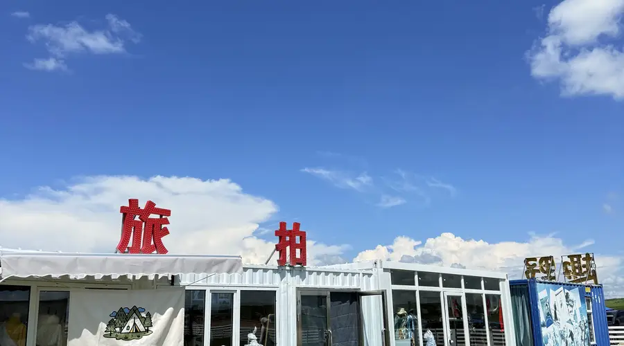 呼伦贝尔旅行社行程定制动态发布 2026草原出行有新选择
