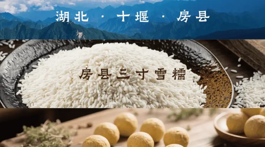房县黄酒凭啥成宴席刚需?温饮解腻还藏着养生门道