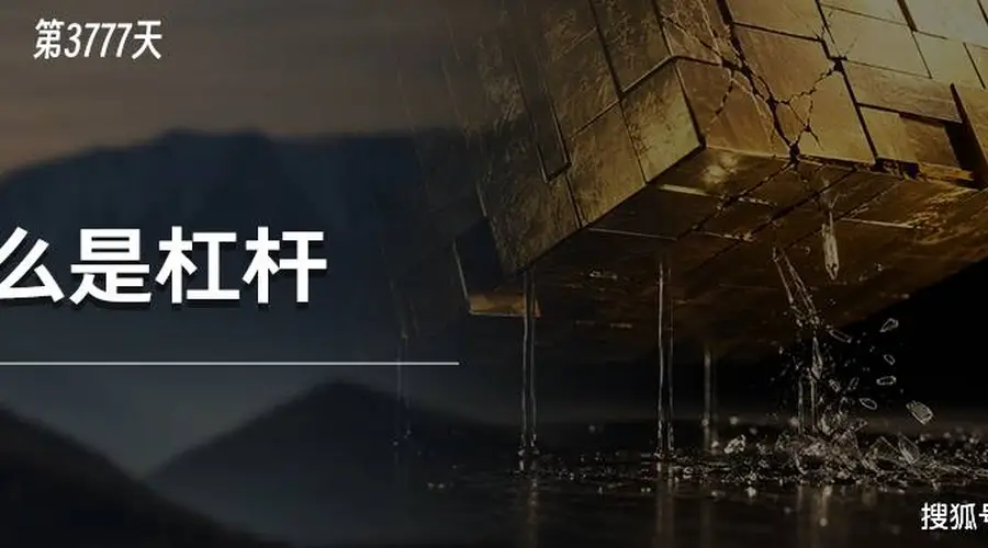 38天13万亿蒸发 韩国全年GDP凭空消失 踩踏市场的元凶是什么?