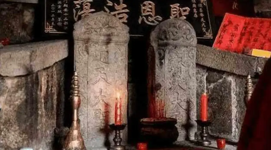福建齐天大圣古墓出土 竟现通天大圣并列石碑