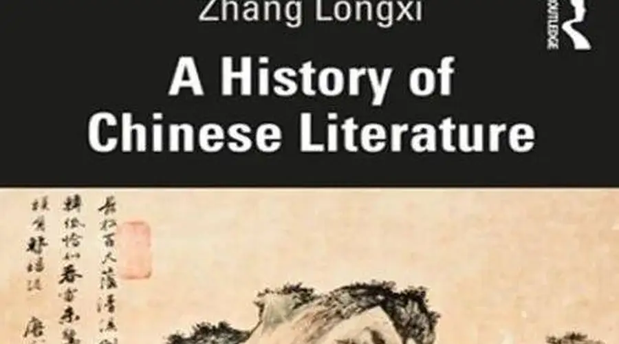 张教授：《诗经》传统讽寓评论是被唾弃的意识形态伪装宣传