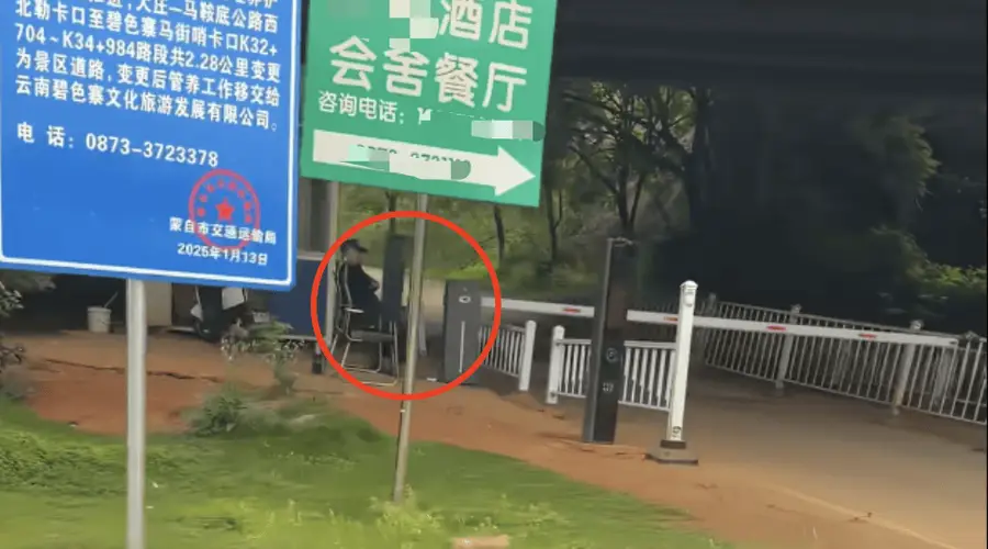 云南蒙自《芳华》取景地碧色寨景区设卡收费 文旅局：接驳车定价自主，已关注投诉