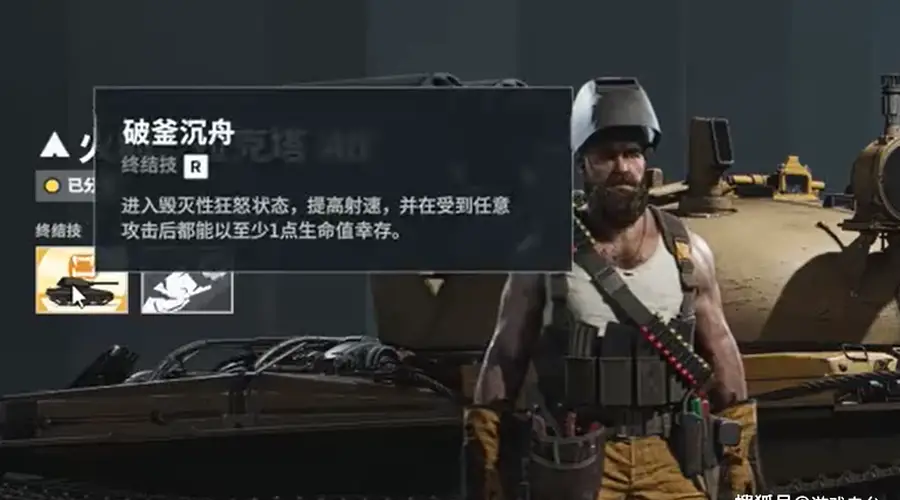 坦克世界：征程》最爽打法上线 T-62AV配拉克塔组合详解