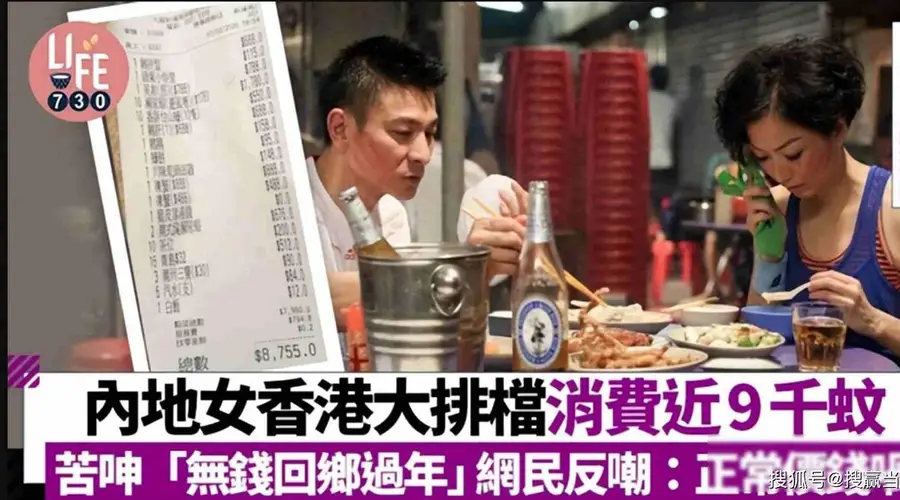 内地游客吃顿饭花八千块,排档门口挂铁皮棚,账单却比米其林还贵,这事儿真不怪商家乱收费