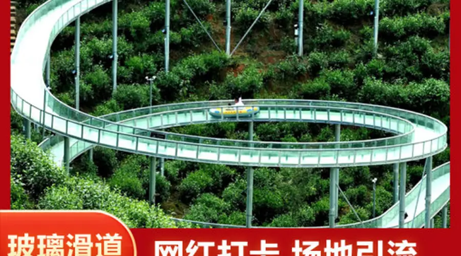 如何选择适配景区需求的玻璃水滑道承建主体