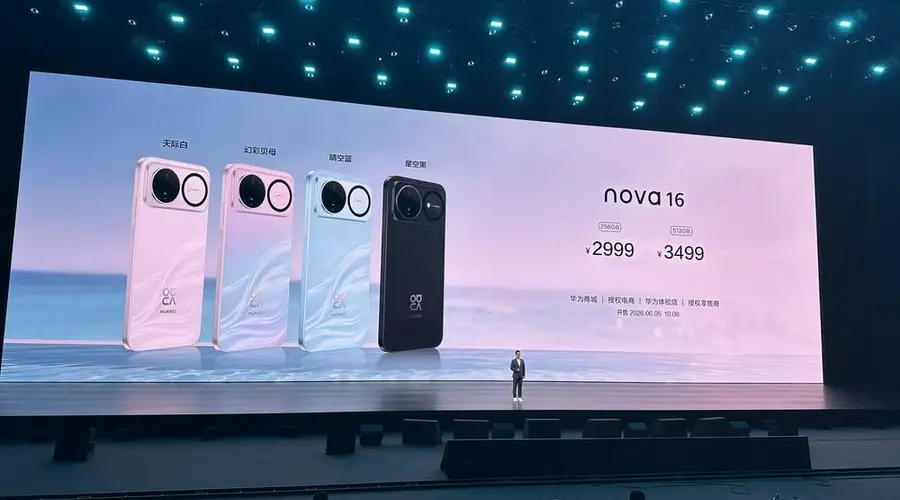 涨价了！华为nova 16系列新机2999元起，中端市场迎“成本大考”