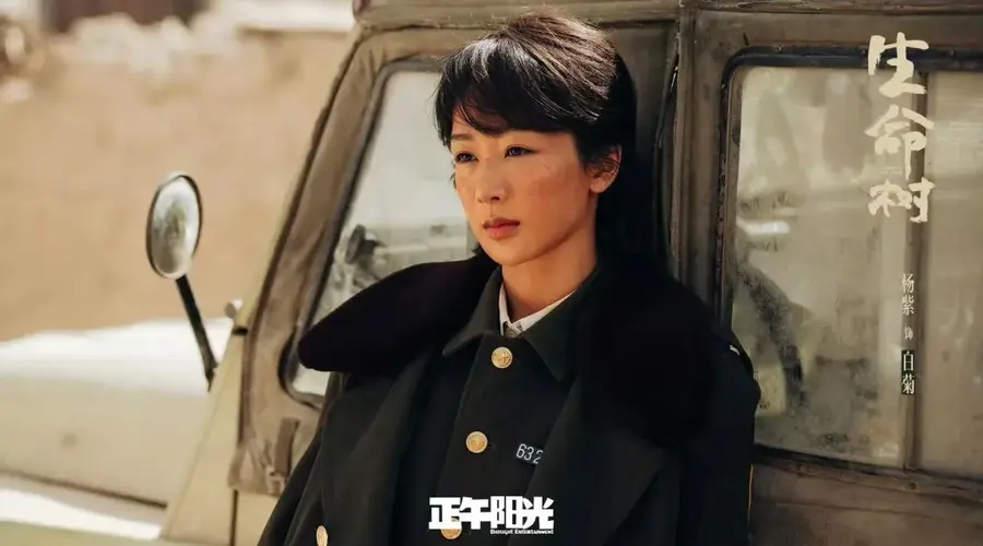 杨紫，获白玉兰最佳女主角奖